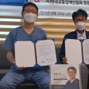 사)한국교통장애인협회 창원시지회 나눔뉴스