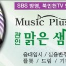 맑은샘 이미지