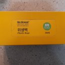 (주)대명폴리텍 이미지