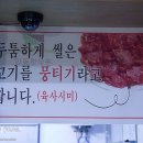안동한우원 이미지