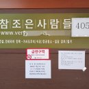 만나파출직업소개소