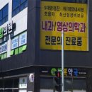 박관식내과의원 티스토리