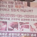 스피드모터스 | 구미엔진오일싸게교체해주는곳 엔진오일교체 석적 스피드모터스