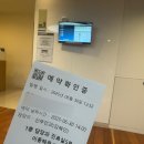 3공단3로1L-6 | 상봉마리아 난자채취 비용 통증 후기 3일배아 5일배아 주의사항