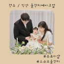 UR(익산시)-[익산대로]-상-203 | 전주 익산 돌잔치메이크업 / 익산메이크업 쥬뷰티샵