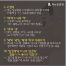 페스코 이미지