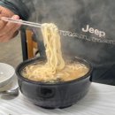 황가네손칼국수 이미지