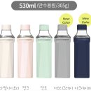 이태리 AM 텀블러 내돈내산, 한달 실사용하며 느낀 솔직 장단점 후기