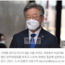 이재명 “반려동물 보호의 모범”…89억원짜리 고양이입양센터 착공 이미지