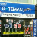 명곡동288 이미지