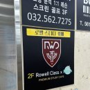 검단 완정역 스카 추천 로웰스터디카페 검단완정점 후기