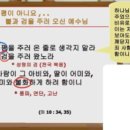 타작마당 이미지