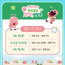 루피환경