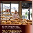 윤연파티시에 네이버블로그
