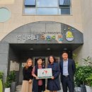 역곡하나어린이집 (역곡어린이집) 이미지