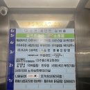 온느 | 인천 세신샵 온느 강력 추천 후기
