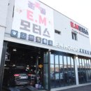 신속카센터 이미지