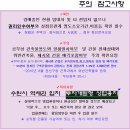 수원-1114 이미지