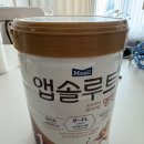 닥터88언양존 | [육아일기] 쌍둥이 100일까지의 추천 육아템 - 수유용품 | 분유 | 유산균 | 비타민D | 분유포트 | 젖병...
