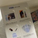 씨엠 | 대장내시경 후기: 씨엠쿨산, 구토, 복용방법, 검은가루, 식이조절