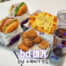 비디버거강남 이미지