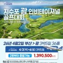 지수포