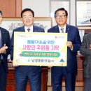 (주)남경건설 이미지