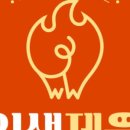 인생제육대전