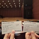 신년음악회 <빈 소년 합창단> | 빈 소년 합창단 신년음악회