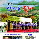 성안 이미지