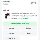 보조기나라 이미지