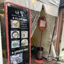 [안국 맛집] 블루리본은 인정이지! <냐항in안국> 내돈내산 후기(메뉴, 주차, 웨이팅)