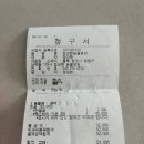 정성환동물병원 | [청주동물병원] 정성환동물병원 5살우리집 막내...탈구 검진받으러 갔다가 고관절 이형성 진단받고 온 후기