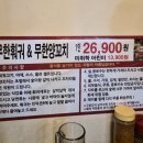 시양양양꼬치앤샤브샤브 | [서울/강서]발산 양꼬치 훠궈 무한리필 가성비 맛집 동래순샤브샤브&amp;양꼬치 후기