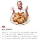 굽네치킨도량점 이미지