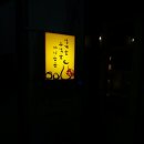 누룩꽃피는날 이미지