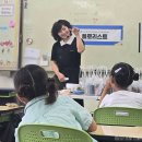 통일초등학교 이미지