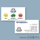 제이더블유컴퍼니 네이버블로그