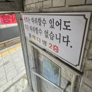 시골다방 - 경주시 | 을지로 레트로 감성 그대로, 을지다방 방문 후기