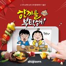 한끼라도 이미지