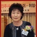 2013년 아이코리아 진주시지회 정기총회 및 회장 연임 축하식 이미지