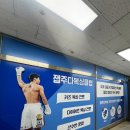 잽주다 복싱클럽 월곶점 이미지