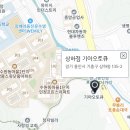 동백서비스 기아오토큐 이미지