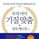 꿈꾸는땅
