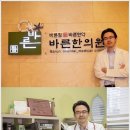 호만빌딩앞 이미지