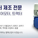 (주)필택산업 이미지