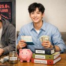 “월 270만원 벌어 언제 독립해”…2030 첫 번째 벽, ‘목돈 모으기ㅡ 저출산 노후보장 해법은 간단? 이미지