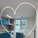 고성중학교 | - 사슴히의 여행 : 고성 제비 102펜션 (강원도 여행, 고성여행, 고성 펜션 후기, 넓은 펜션, 깨끗한...