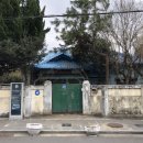 구 진해해군통제부 병원장 사택 이미지