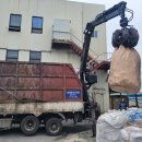 창환경(주) 이미지